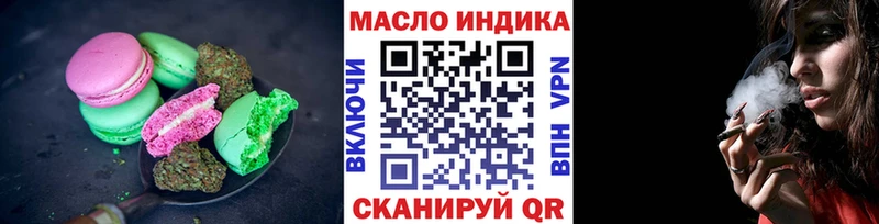Canna-Cookies конопля  Спас-Клепики 