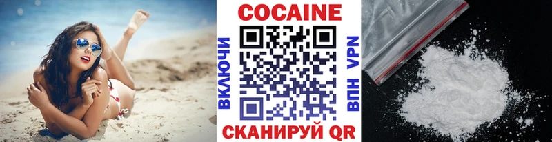 КОКАИН Эквадор Спас-Клепики