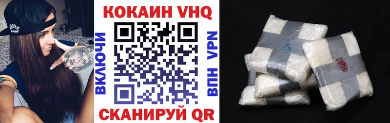 КОКАИН FishScale  Спас-Клепики 