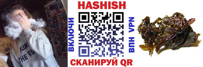 наркошоп  Спас-Клепики  ГАШИШ убойный 