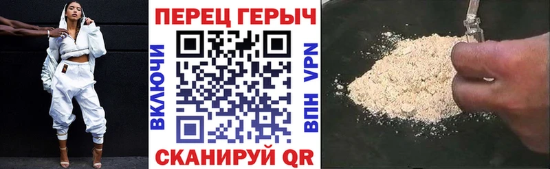 Героин VHQ  сколько стоит  Спас-Клепики 