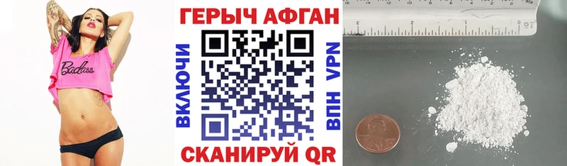 Героин герыч Спас-Клепики