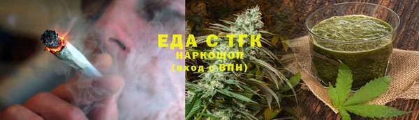 ГАЛЛЮЦИНОГЕННЫЕ ГРИБЫ Армянск
