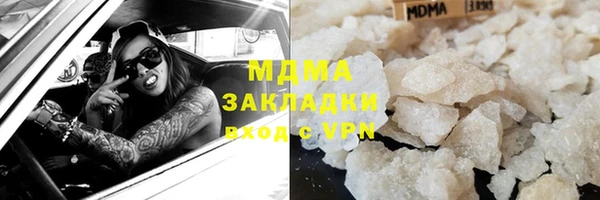 молекула духа Арсеньев