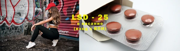 ECSTASY Протвино