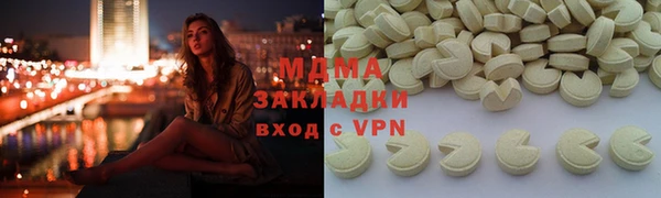 ГАЛЛЮЦИНОГЕННЫЕ ГРИБЫ Армянск