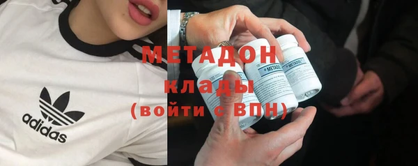 ГАЛЛЮЦИНОГЕННЫЕ ГРИБЫ Армянск
