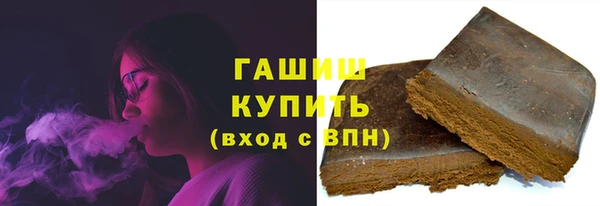 ГАЛЛЮЦИНОГЕННЫЕ ГРИБЫ Армянск