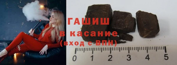 синтетический гашиш Аркадак
