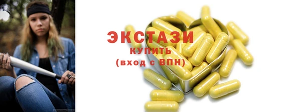 ГАЛЛЮЦИНОГЕННЫЕ ГРИБЫ Армянск