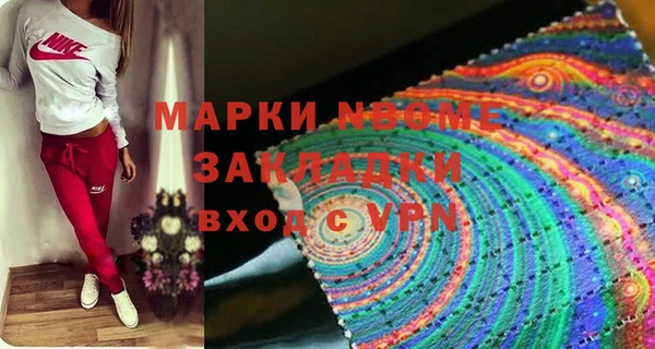 ГАЛЛЮЦИНОГЕННЫЕ ГРИБЫ Армянск