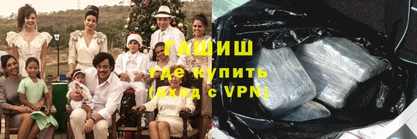 ГАЛЛЮЦИНОГЕННЫЕ ГРИБЫ Армянск