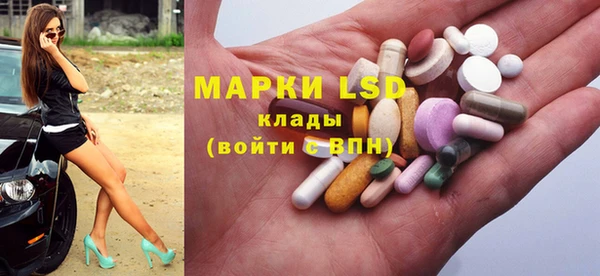 ГАЛЛЮЦИНОГЕННЫЕ ГРИБЫ Армянск