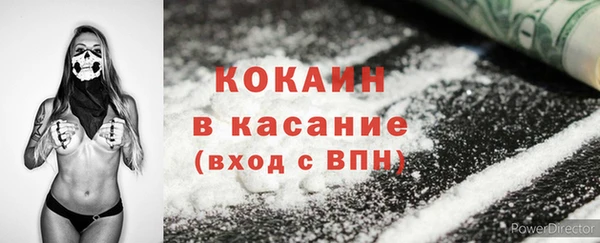 синтетический гашиш Аркадак