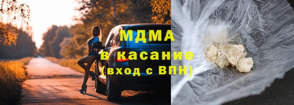 ГАЛЛЮЦИНОГЕННЫЕ ГРИБЫ Армянск