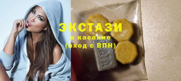синтетический гашиш Аркадак