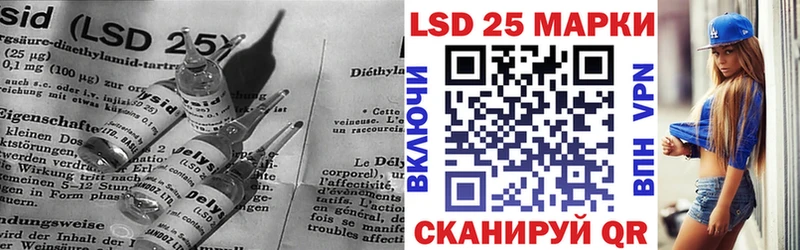 LSD-25 экстази ecstasy  Спас-Клепики 