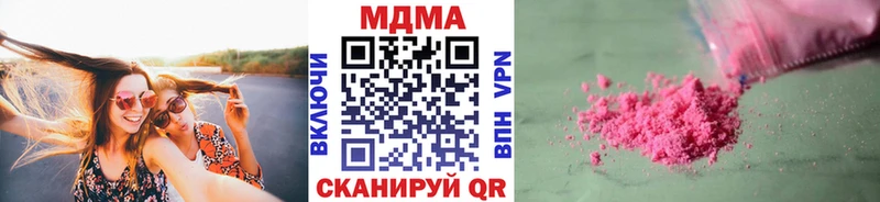 MDMA Molly  Спас-Клепики 