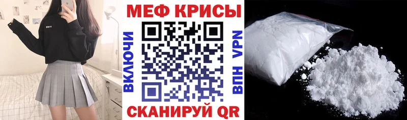 Мефедрон  Спас-Клепики
