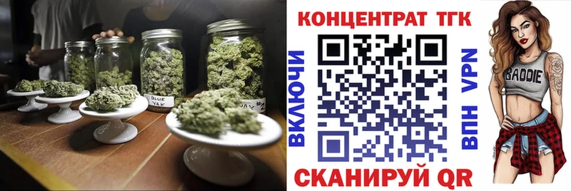 МЕГА зеркало  Спас-Клепики  ТГК вейп с тгк 
